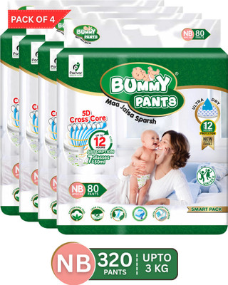BUMMY PANTS Cottony Soft Baby Diapers with 5D Cross Core & 12-Hour Absorption | Pack of 4 - New Born(320 Pieces)