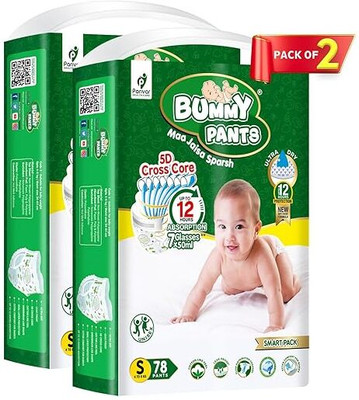 Bummy Super Dry Leak-Proof Baby Diaper Pants Small Size, Pack of 4 - S(312 Pieces)