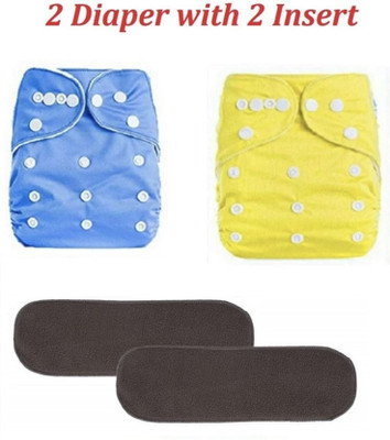 Smoky reusable and washable cloth diaper (2 Diaper+ 2 Insert) - S - M(4 Pieces)