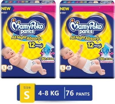 MamyPoko Diaper Pants S - 38+38 ( pack of 2 ) - S