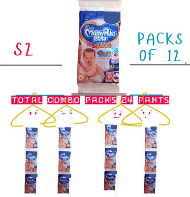 MamyPoko Extra Absorb S – 2 Pants per Pack | 12 Packs | 24 Pants - S(24 Pieces)