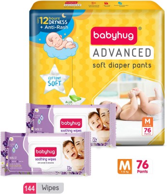 babyhug Advanced Pant style Diaper M-76 Pieces and 2 Packs of Lavender Wipes - 72's - M(76 Pieces)