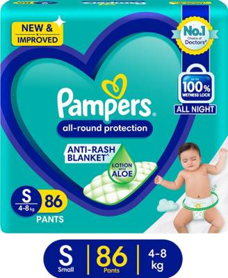 Huggies Pampers S 86 baby diaper pants (Small Size) - S - S