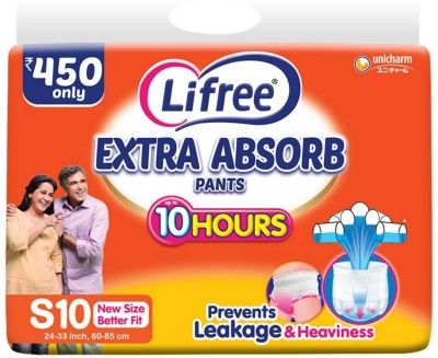 LIFREE Extra Absorb Pants, Small - Waist Size: 24-33 Inch, 10 Count pack of 1 - S(10 Pieces)