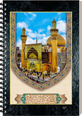 ESCAPER Islam Diary For Writing, Spiral Notebook, Designer Notepad A5 Diary Ruled 160 Pages(Muslim Cover 2)