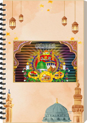 ESCAPER Muslim Designer Notebook For Writing, Spiral Notepad A5 Diary Ruled 160 Pages(Islam Cover Design 3)