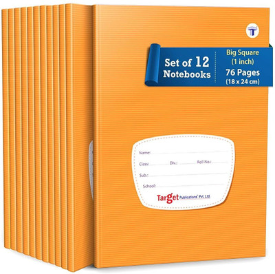 Target Publications Big Square Maths Notebooks | Small Copy | 76 Pages | 18 cm x 24 cm | Pack of 12 B5 Notebook Ruled Pages 76 Pages(Brown, Pack of 12)