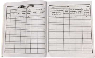 NOZOMI Log Book Regular Diary 100 Pages(White, Pack of 2)