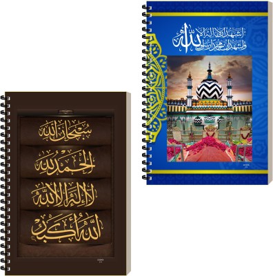 ESCAPER Allah Aesthetic Diary, Writing Notepad, Journaling Notebook A5 Diary Ruled 160 Pages(Combo- C, Pack of 2)