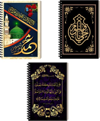 ESCAPER Muslim Designer Diary, Ideal Gift for Office, Travel, and Personal Use A5 Diary Ruled 160 Pages(Combo- D, Pack of 3)