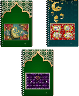 ESCAPER Islamic Religious Diary, Spiral Binding Notebook, Writing Notepad A5 Diary Ruled 160 Pages(Combo- E, Pack of 3)