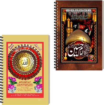 ESCAPER Islam Design Notebook For Writing, Journal Diary For Travel & Personal Use A5 Diary Ruled 160 Pages(Multicolor, Pack of 2)