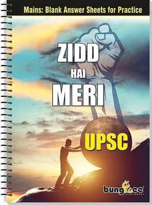Bungbee UPSC Mains Answer Writing Practice Booklet - Pack of 320 Pages (Spiral Bound) (Design 2) A4 Notebook Unruled 320 Pages(White)