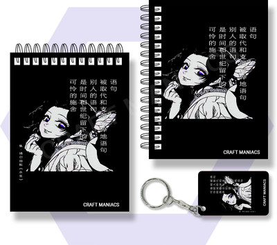 craft maniacs DEMON SLAYER A6 NOTEBOOKS A6 Diary UNRULED 100 Pages(White)