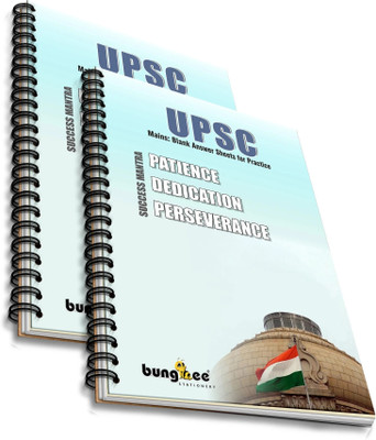 Bungbee UPSC Mains Answer Writing Copy Booklet- Design 4, 320 Pages/ 160 Sheets per Book A4 Notebook Unruled 640 Pages(Sky Blue, Pack of 2)