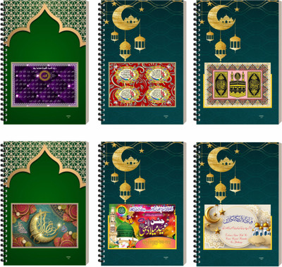 ESCAPER Islamic Design Diary, Writing Notepad, Personal Journal Notebook A5 Diary Ruled 160 Pages(Jumbo, Pack of 6)