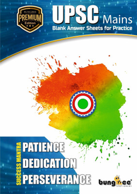 Bungbee UPSC Answer Writing Booklet Design 1 Premium Edition Thick Paper 80 Sheet A4 Notebook for practicing Mains 160 Pages(Multicolor)