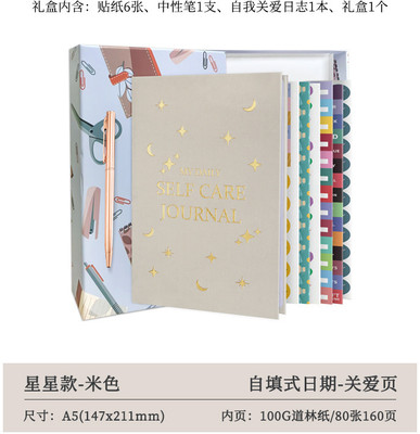 HASTHIP Gift Set A5 Journal Unruled 160 Pages(Multicolor)
