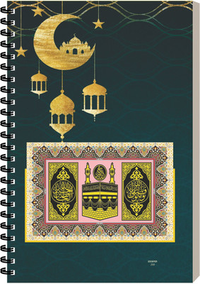 ESCAPER Islam Devotional Diary Notebook, Designer Notepad For Gift A5 Diary Ruled 160 Pages(Muslim Cover Design 11)