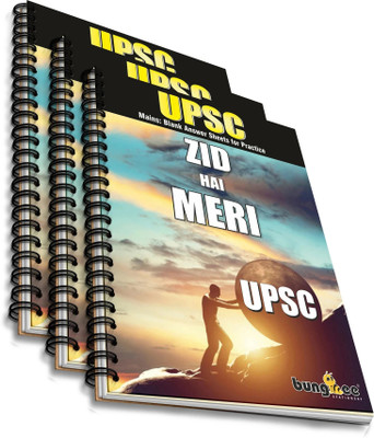 Bungbee UPSC Mains Answer Writing Copy Booklet- Design 3, 210 Pages/ 105 Sheets per Book A4 Notebook Unruled 630 Pages(Brown, Pack of 3)