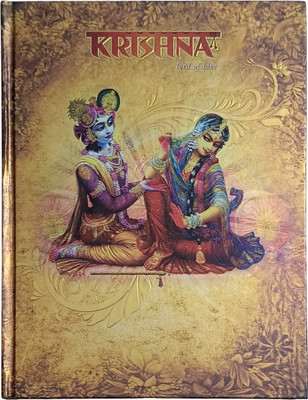 ShreeGanadhish Shree Krishna Devotional Series Diary / Notebook |16 Krishna 3D Photo|24LX18WX3H B5 Diary Ruled 330 Pages(Orange-Yellow)