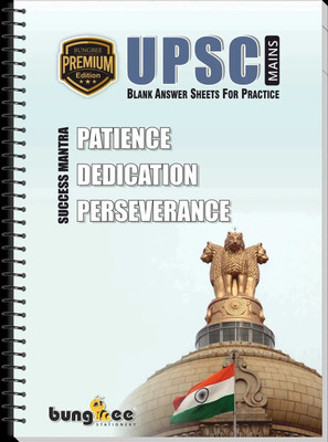 Bungbee UPSC Answer Writing Booklet Design 4 Premium Edition Thick Paper 80 Sheet A4 Notebook for practicing Mains 160 Pages(Sky Blue)