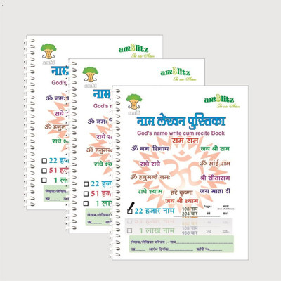 amblitz Spiral Notebook A4 Diary Ruled 100 Pages(Multicolor)