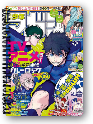 Goku Ki Dukan Blue Lock Anime Notebook |Free Stickers A5 Diary Unruled 150 Pages(Mulitcolour)