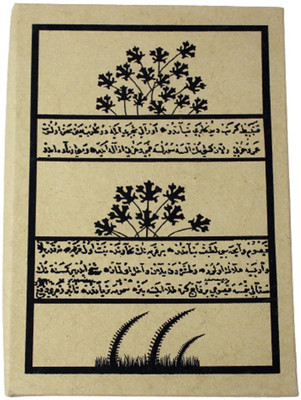 Camlon Exports Handmade Regular Journal Unruled 96 Pages(Cream)
