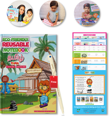 Shopndia Tamil basic learning eco friendly reusable notebook for Handwriting improvement A4 Note Book Ruled 12 Pages(Multicolor)