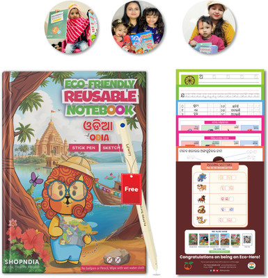 Shopndia Odia Eco Friendly Reusable Notebook for Handwriting improvement A4 Note Book Ruled 16 Pages(Multicolor)