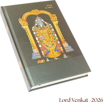 UNICORNN Chithirai Art Regular Diary Ruled 432 Pages(Multicolor)