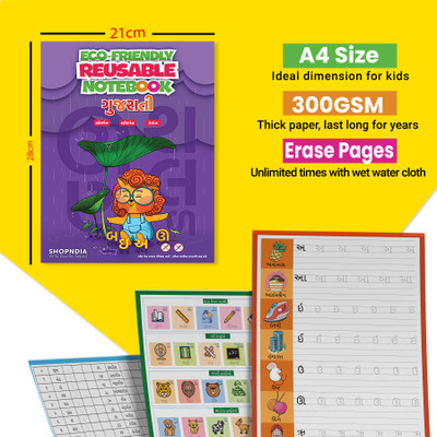 Shopndia Gujarati Eco Friendly Reusable Notebook for Handwriting improvement A4 Notebook Ruled 16 Pages(Multicolor)