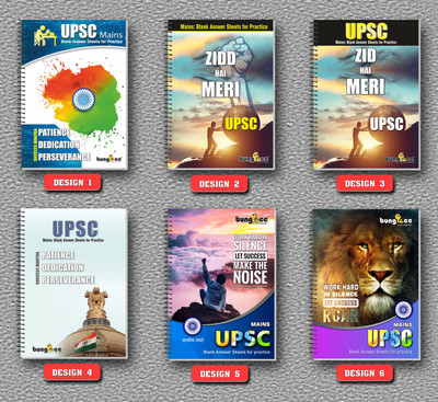 Bungbee UPSC mains (1050 Pages) Answer Writing Practice Booklet - Pack of 5 Books (210 Pages each) - Spiral Bound A4 Note Book Unruled 1050 Pages(Multicolor, Pack of 5)