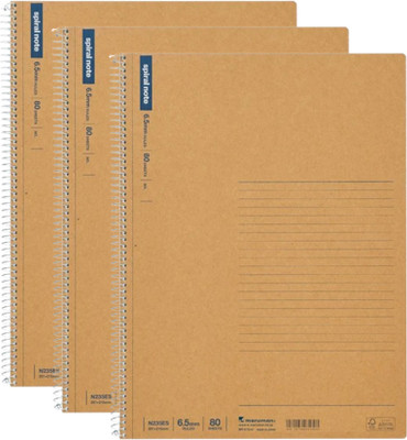 Maruman Spiral Note BASIC A4 Notebook 6.5 mm ruled 160 Pages(White Smooth Japanese Paper, Hard Tan Kraft Cover, Pack of 3)