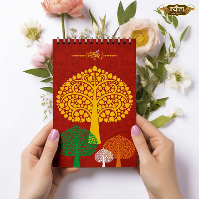 Nyouta Wedding Notepad A5 Note Pad Single Ruled. 50 Pages(Heart Tree Design)