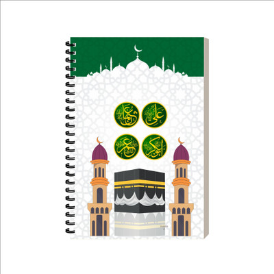 ESCAPER Devotional Diary A5 Diary Ruled 160 Pages(Islamic Cover Design 1)