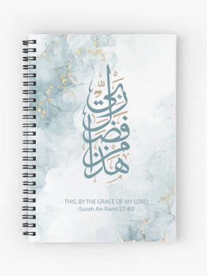 craft maniacs ALLAH NOTEBOOKS A5 Notebook RULED 120 Pages(Multicolor)