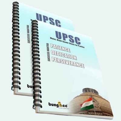 Bungbee UPSC mains (640 Pages) Answer Writing Practice Booklet - Pack of 2 Books (320 Pages each) - Spiral Bound A4 Note Book Unruled 640 Pages(White, Pack of 2)