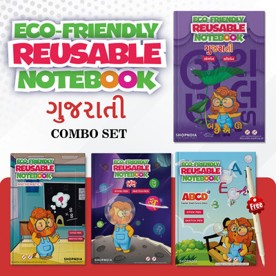 Shopndia Gujarati Combo Eco-Friendly Reusable Notebooks for Kids Handwriting Improvement A4 Notebook Ruled 60 Pages(Multicolor, Pack of 4)