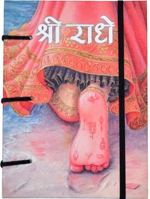 CRAFT CLUB Shri Radha print notebook A5 Diary Unruled 144 Pages(Multicolor)