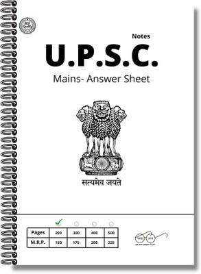 Best Spiral | UPSC Mains Answer Writing Booklet | UPSC Mains Answer Writing Sheet | A4 Notebook UNRULED 200 Pages