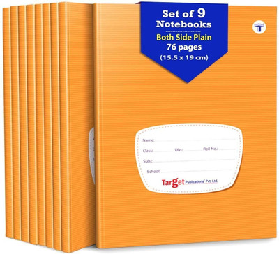 Target Publications Both Side Blank Notebooks | Copy 76 Pages | 15.5 x 19 cm | Pack of 9 Regular Notebook Unruled 76 Pages(Brown, Pack of 9)