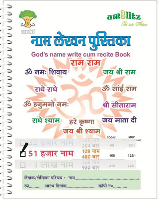 amblitz Spiral Notebook A4 Diary Ruled 100 Pages(Multicolor)