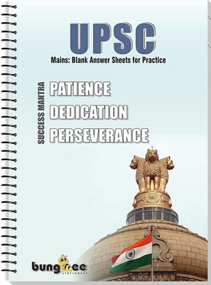Bungbee UPSC Mains (430 Pages) Answer Writing Practice Booklet - Pack of 430 Pages (Spiral Bound) (Design 4) A4 Notebook Unruled 430 Pages(Sky Blue)