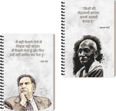 ESCAPER Motivational Diary For Gift, Spiral Ruled Notebook, Designer Notepad A5 Diary Ruled 160 Pages(Combo- B, Pack of 2)