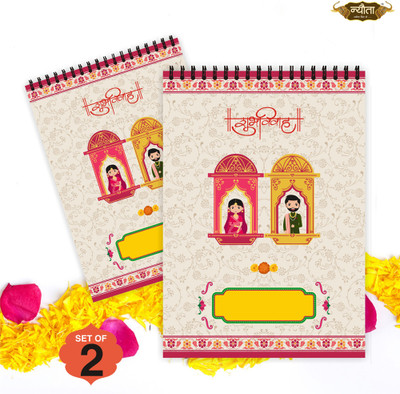 Nyouta Wedding Notepad Pack of 2 A5 Note Pad Single Ruled. 50 Pages(Shaadi Ke Saath, Pack of 2)