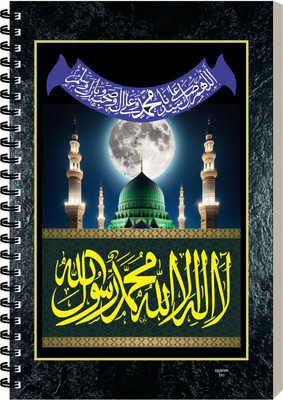 ESCAPER Islamic Designer Notepad For Office, Travel & Personal Use A5 Diary Ruled 160 Pages(Muslim Cover 1)