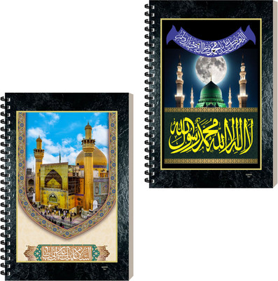 ESCAPER Spiral Islamic Diary For Gift, Writing Notepad, Devotional Notebook A5 Diary Ruled 160 Pages(Combo- C, Pack of 2)