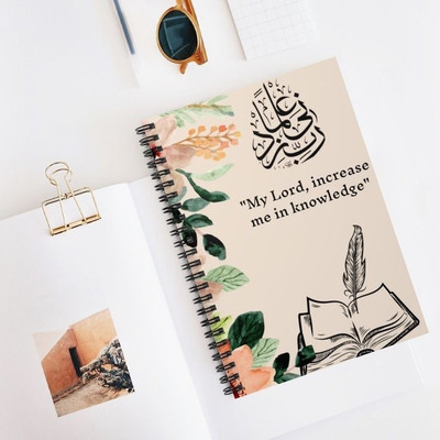 craft maniacs ALLAH NOTEBOOKS A5 Notebook RULED 120 Pages(Multicolor)